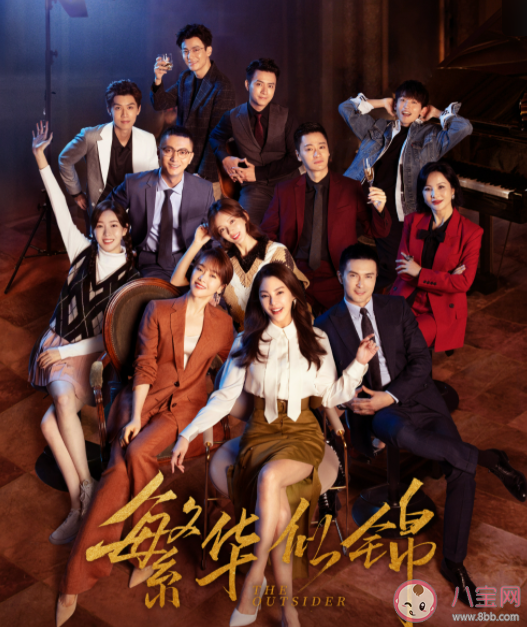 電視劇《繁華似錦》原著小說是什么 《繁華似錦》劇情是怎樣的