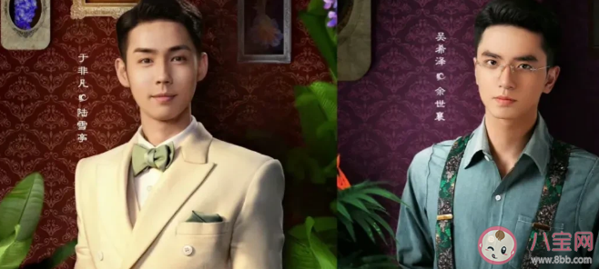 《南洋女兒情》人物關系圖 《南洋女兒情》7對cp結局是什么 《南洋女兒情》人物關系圖 《南洋女兒情》7對cp結局是什么