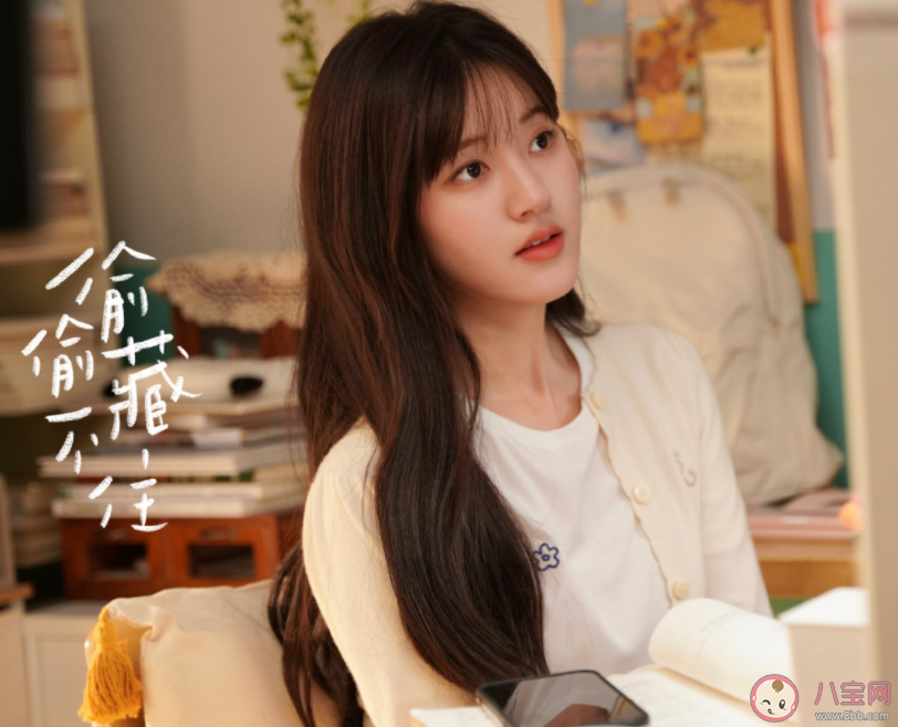 《偷偷藏不住》金句臺(tái)詞句子 《偷偷藏不住》經(jīng)典臺(tái)詞大全