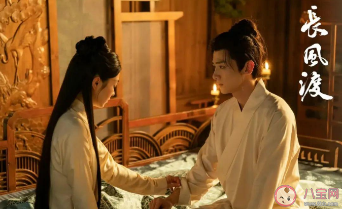 《長風渡》云裳公主結局是什么 云裳公主最后為何如此凄慘 《長風渡》云裳公主結局是什么 云裳公主最后為何如此凄慘