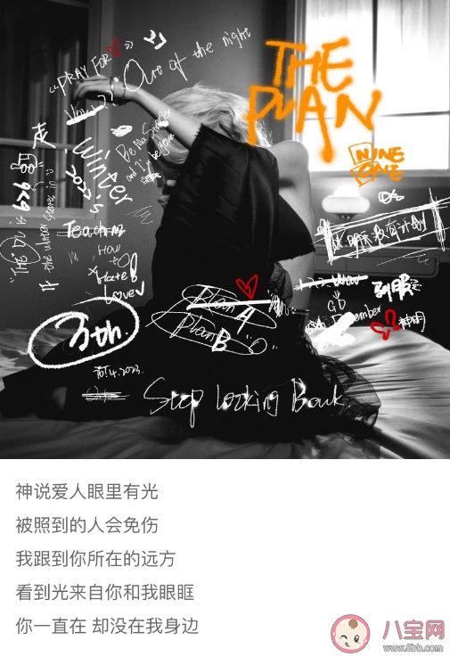 你是我的神明我的堡壘是什么歌 《神明》完整版歌詞內容