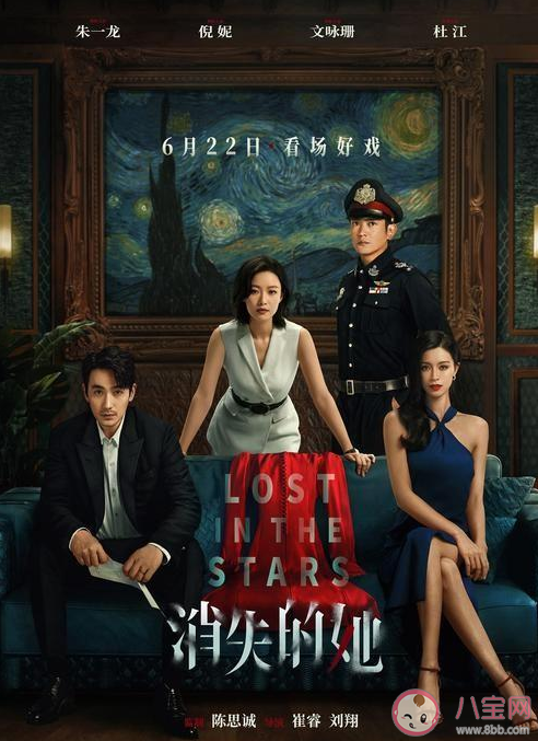 《消失的她》火爆原因是什么 《消失的她》為什么這么有吸引力