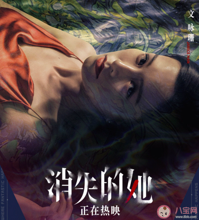 電影《消失的她》經典臺詞句子 《消失的她》臺詞文案句子大全