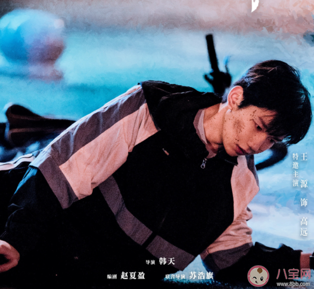 《追光的日子》是根據(jù)小說改編的嗎 《追光的日子》劇情講的是什么