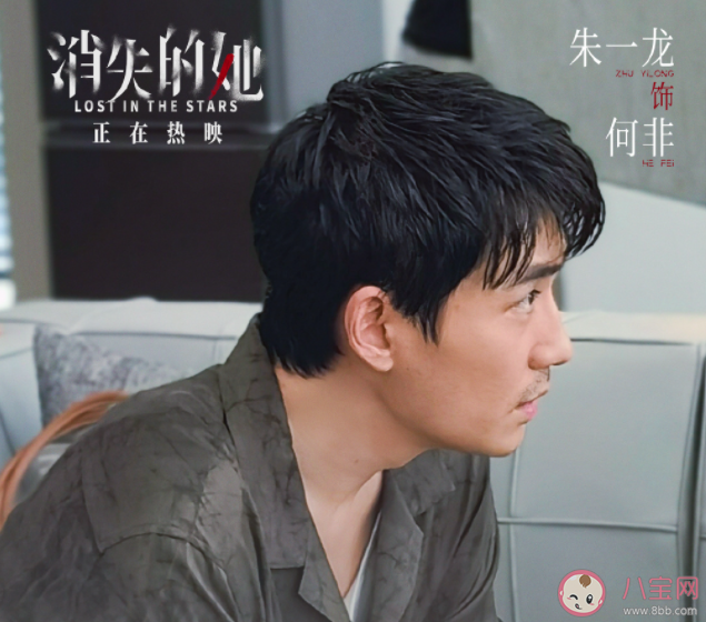 看完《消失的她》朋友圈文案句子 看《消失的她》感受朋友圈說說 看完《消失的她》朋友圈文案句子 看《消失的她》感受朋友圈說說