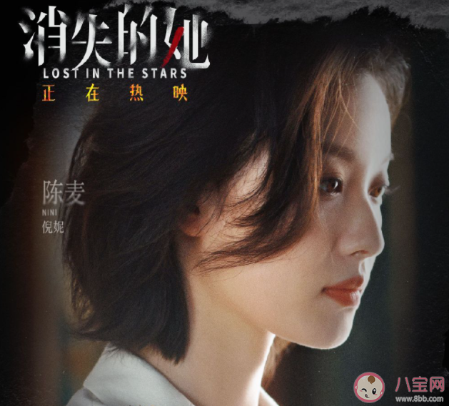 看完《消失的她》朋友圈文案句子 看《消失的她》感受朋友圈說說 看完《消失的她》朋友圈文案句子 看《消失的她》感受朋友圈說說