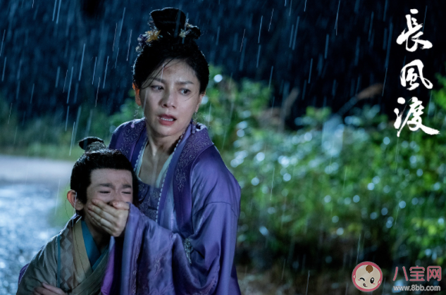 《長風渡》蘇婉死了嗎 蘇婉是被誰推下懸崖的