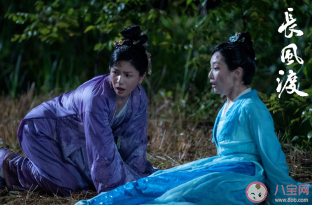 《長風渡》蘇婉死了嗎 蘇婉是被誰推下懸崖的