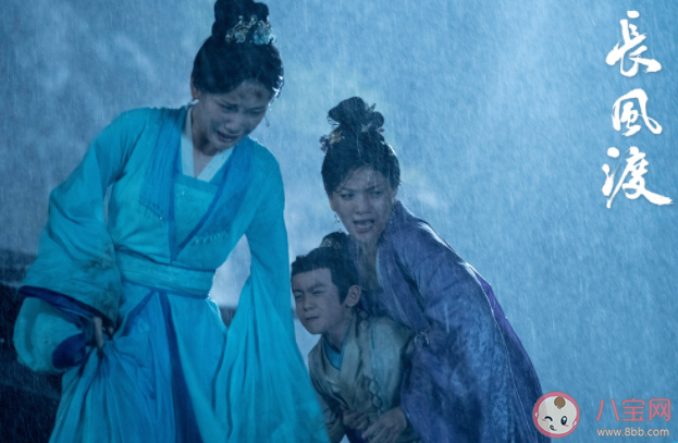 《長風渡》蘇婉死了嗎 蘇婉是被誰推下懸崖的