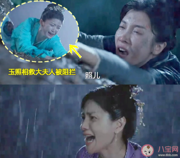 《長風渡》蘇婉死了嗎 蘇婉是被誰推下懸崖的