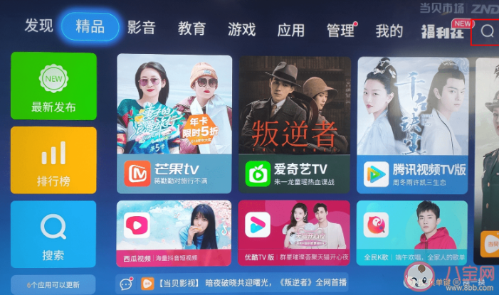 長時間追劇會增加血栓風險 追劇太上頭走不出來怎么辦