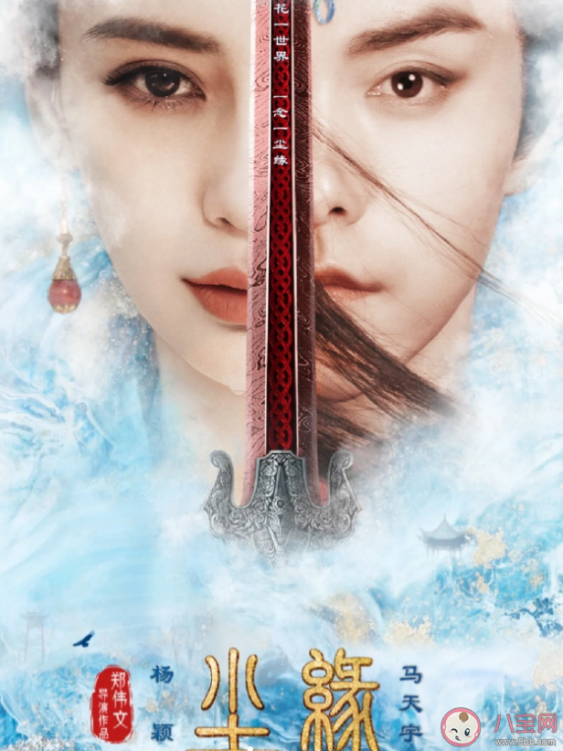 《塵緣》追劇日歷 張殷殷和紀(jì)若塵結(jié)局是什么 《塵緣》追劇日歷 張殷殷和紀(jì)若塵結(jié)局是什么