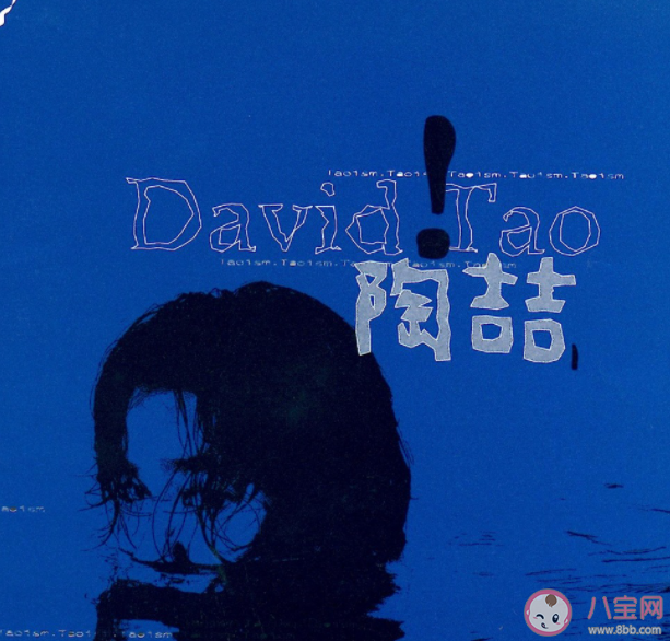 陶喆新歌《流沙》歌詞是什么 《流沙》完整版歌詞在線聽歌