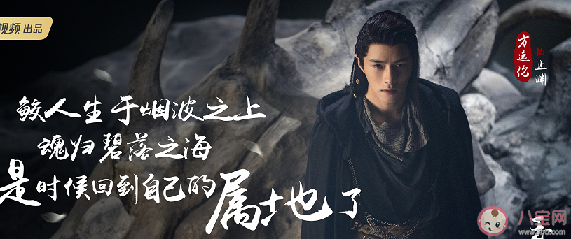 《玉骨遙》止淵結(jié)局是什么 止淵喜歡朱顏嗎