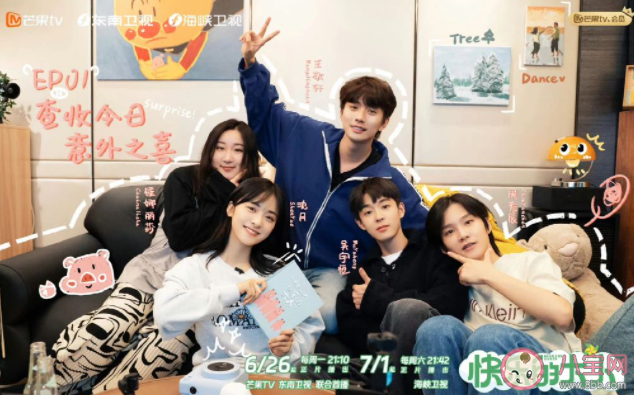 《快樂的大人》觀后感 《快樂的大人》好看嗎 《快樂的大人》觀后感 《快樂的大人》好看嗎