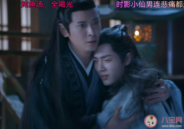 《玉骨遙》白嫣為什么把時影托付給大司命 大司命是反派嗎