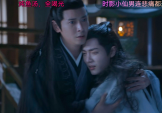 《玉骨遙》白嫣為什么把時影托付給大司命 大司命是反派嗎