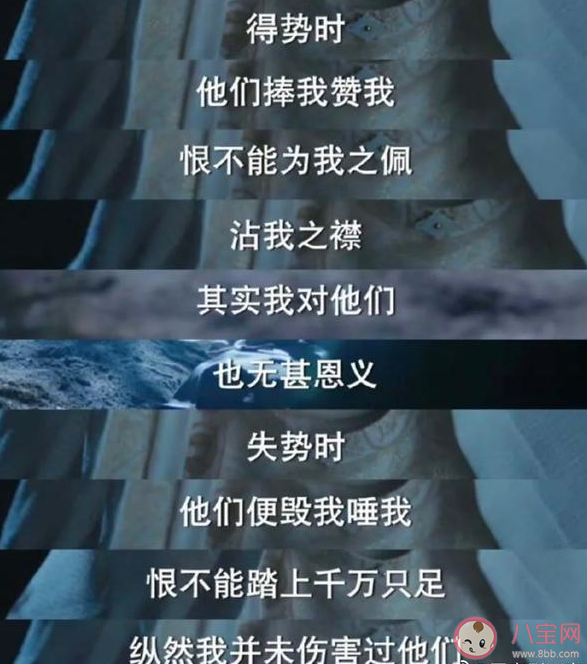 《玉骨遙》經(jīng)典臺(tái)詞語(yǔ)錄摘抄 《玉骨遙》臺(tái)詞文案金句大全 《玉骨遙》經(jīng)典臺(tái)詞語(yǔ)錄摘抄 《玉骨遙》臺(tái)詞文案金句大全