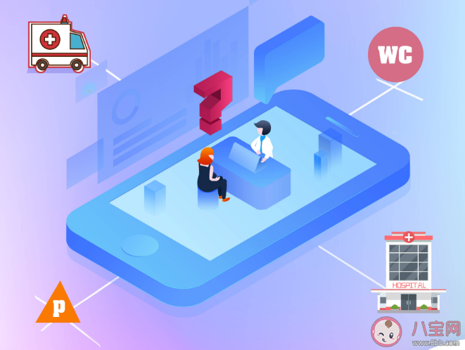 線上問診是花冤枉錢嗎 線上問診體驗感為什么這么差