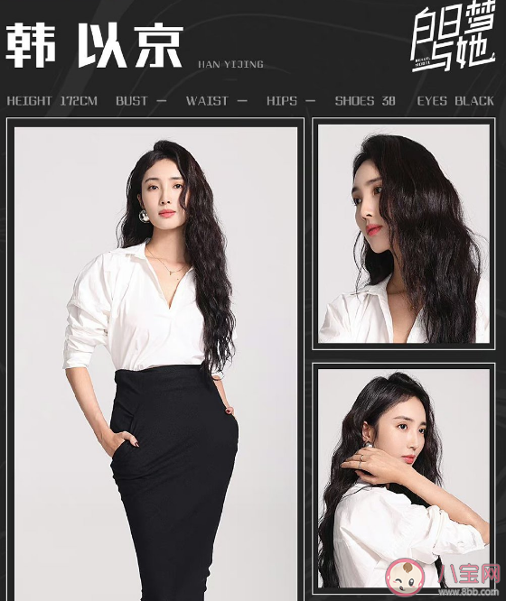 《白日夢與她》7月6日開機 《白日夢與她》講述了什么故事