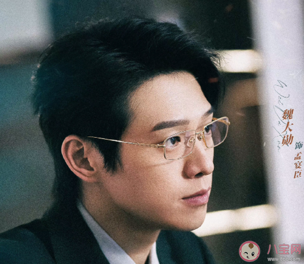 《我的人間煙火》孟宴臣和許沁是什么關系 孟宴臣結局是什么