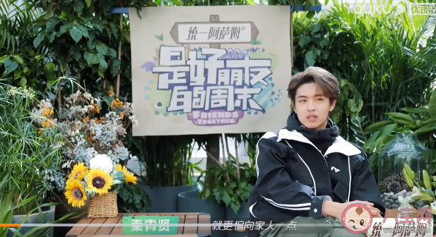 《是好朋友的周末》觀后感 《是好朋友的周末》好看嗎