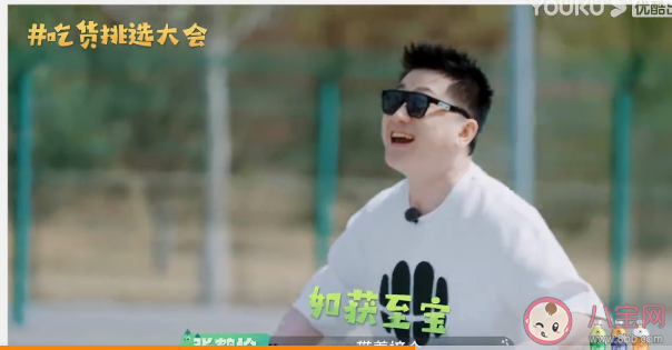 《是好朋友的周末》觀后感 《是好朋友的周末》好看嗎