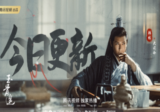 《玉骨遙》大司命是好還是壞 大司命結(jié)局是什么