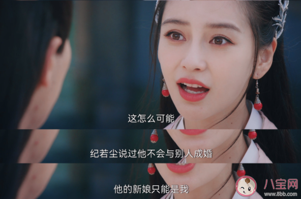 《塵緣》各人物大結(jié)局是什么 張殷殷和紀若塵在一起了嗎