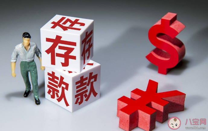 大額存單搶瘋了是怎么回事 大額存單有什么好處