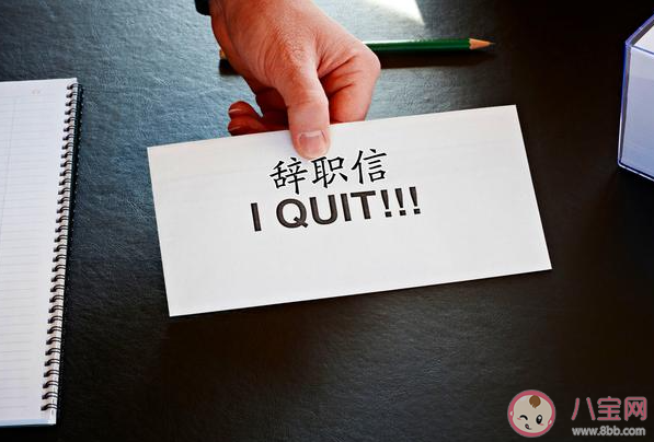 男生考上研究生辭掉上萬月薪工作 你會為了學業放棄上萬月薪工作嗎
