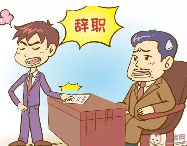 男生考上研究生辭掉上萬月薪工作 你會為了學業放棄上萬月薪工作嗎