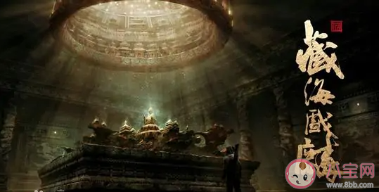 《藏海戲麟》小說講的是什么 汪藏海是怎樣的一個人 《藏海戲麟》小說講的是什么 汪藏海是怎樣的一個人