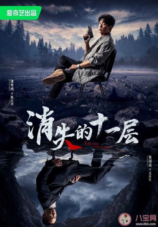 《消失的十一層》講述了什么故事 孟川生是大反派嗎 《消失的十一層》講述了什么故事 孟川生是大反派嗎