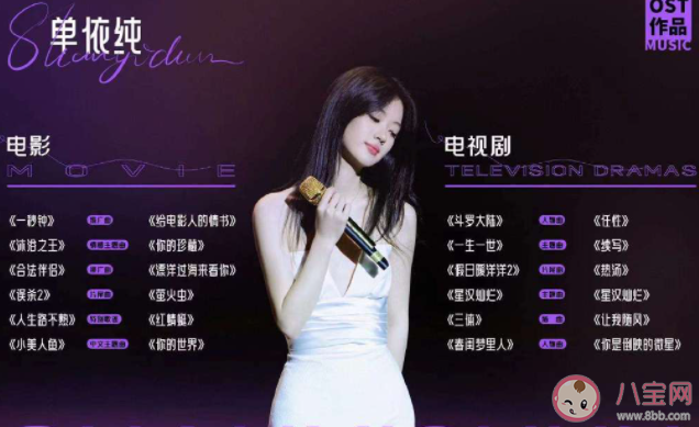 單依純《想你時風起》歌詞是什么 《想你時風起》歌曲歌詞介紹