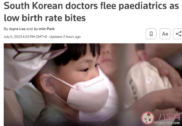 韓國25至49歲男性近半無婚史是真的嗎 近33%的女性未婚是為什么 韓國25至49歲男性近半無婚史是真的嗎 近33%的女性未婚是為什么