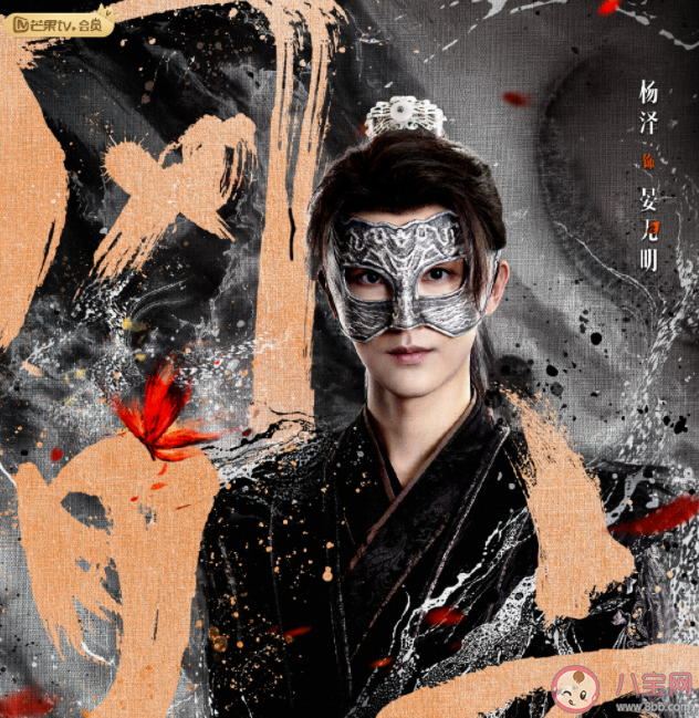 《風(fēng)月變》原著小說是什么 《風(fēng)月變》講的是什么故事