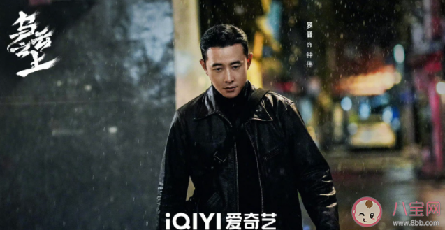 《烏云之上》是根據小說改編的嗎 《烏云之上》講的是什么故事