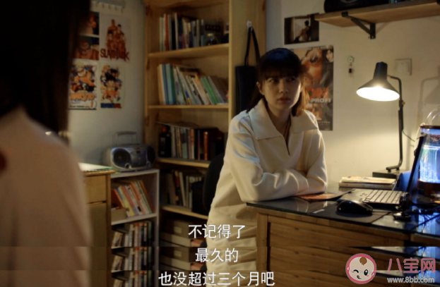 《曾少年》王瑩喜歡楊澄嗎 《曾少年》楊澄官配是誰 《曾少年》王瑩喜歡楊澄嗎 《曾少年》楊澄官配是誰