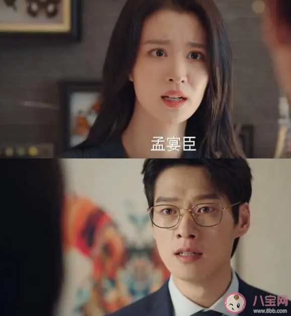 《我的人間煙火》孟宴臣身體出現(xiàn)了什么狀況 孟宴臣為什么喜歡蝴蝶