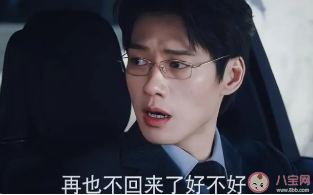 《我的人間煙火》孟宴臣身體出現(xiàn)了什么狀況 孟宴臣為什么喜歡蝴蝶