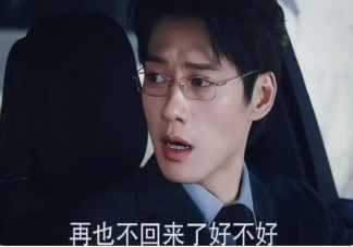 《我的人間煙火》孟宴臣身體出現(xiàn)了什么狀況 孟宴臣為什么喜歡蝴蝶