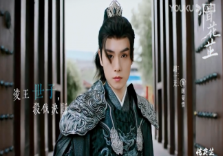 《惜花芷》花芷和顧晏惜結(jié)局是什么 花芷和顧晏惜是什么樣的愛(ài)情