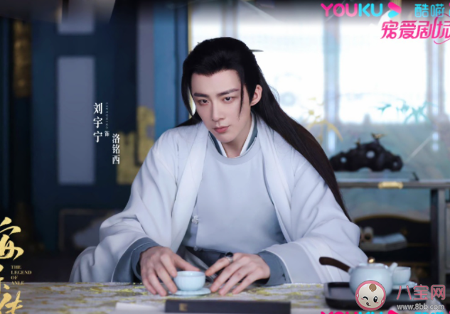 《安樂傳》洛銘西結(jié)局是什么 洛銘西是好還是壞