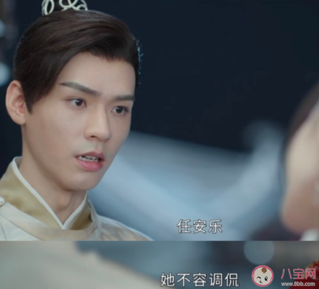 《安樂傳》韓燁為什么一定要帝梓元做太子妃 帝梓元和任安樂是一個(gè)人嗎 《安樂傳》韓燁為什么一定要帝梓元做太子妃 帝梓元和任安樂是一個(gè)人嗎