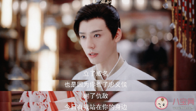 《安樂(lè)傳》韓燁失明的原因是什么 代替帝梓元的人物又是誰(shuí)