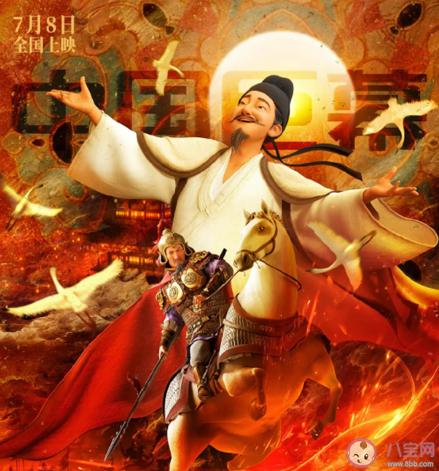 長安三萬里觀影背詩惹爭議 如何看待影院背詩現象 長安三萬里觀影背詩惹爭議 如何看待影院背詩現象