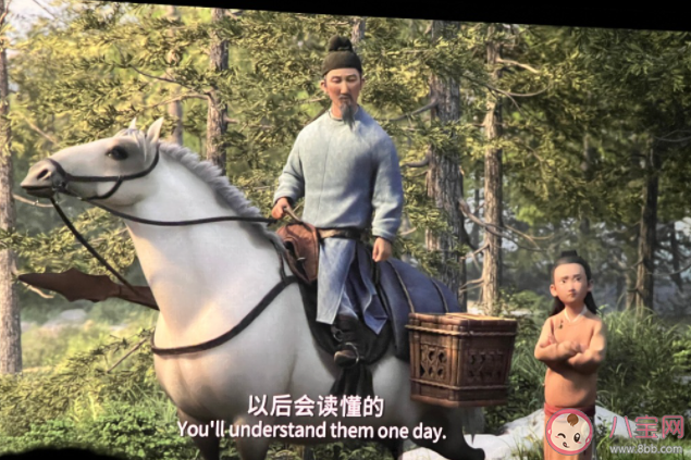 長安三萬里觀影背詩惹爭議 如何看待影院背詩現象 長安三萬里觀影背詩惹爭議 如何看待影院背詩現象