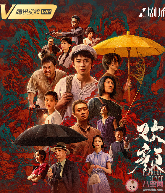 電視劇《歡顏》好看嗎 《歡顏》人物關系圖