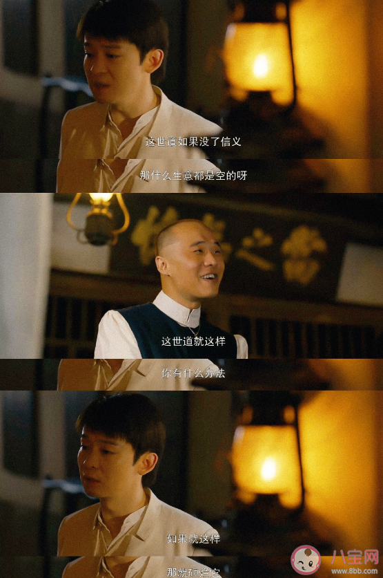 電視劇《歡顏》好看嗎 《歡顏》人物關系圖